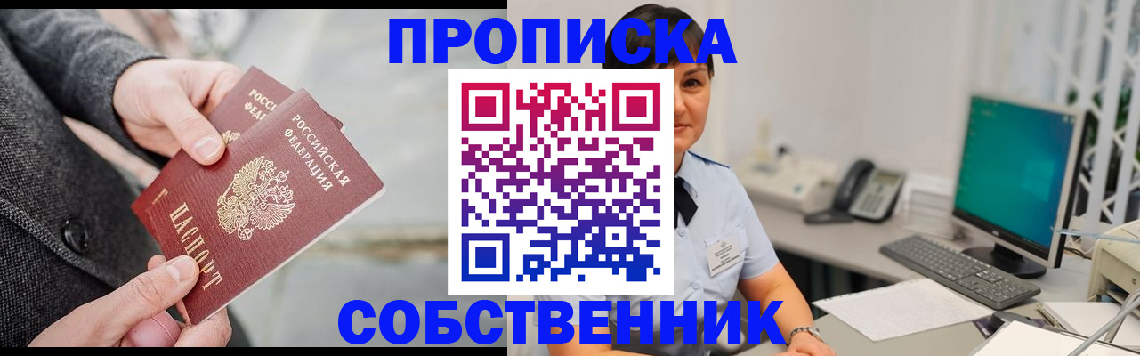 регистрация для школы в Хвалынске