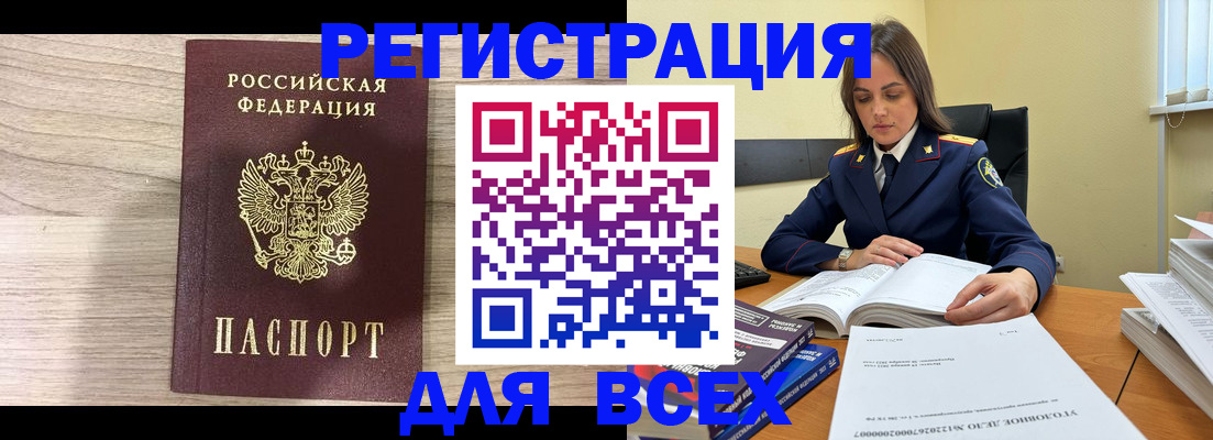 временная регистрация госуслуги в Хвалынске